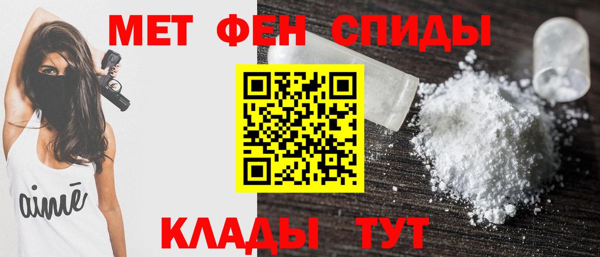АМФЕТАМИН Premium  Вход с VPN  АМФЕТАМИН  Свободный 
