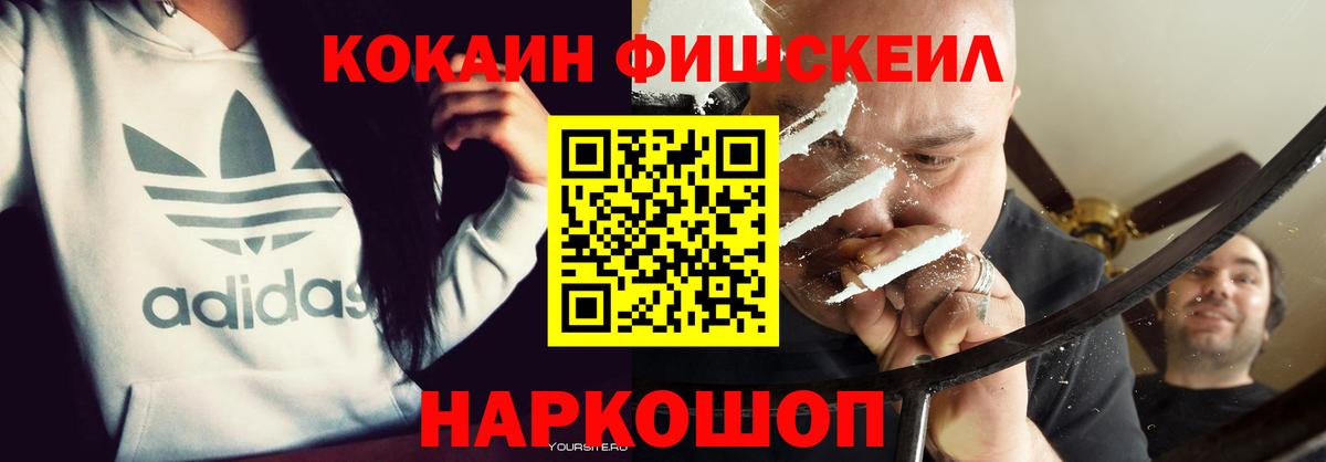 COCAIN  Кокаин Боливия  Кокаин Эквадор  Вход с VPN  Свободный 