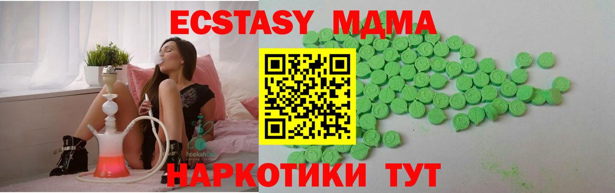 ЭКСТАЗИ круглые Свободный
