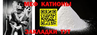 таблы Обь