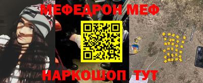 наркотики Обнинск