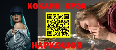 наркотики Обнинск