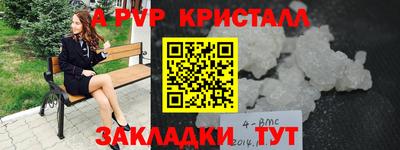наркотики Обнинск