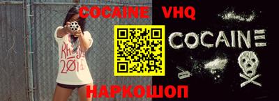 наркотики Обнинск