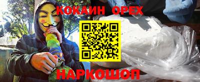 таблы Обь