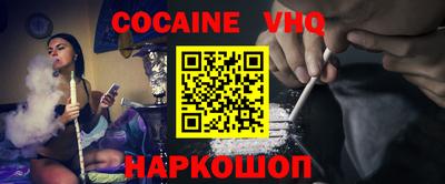 наркотики Обнинск