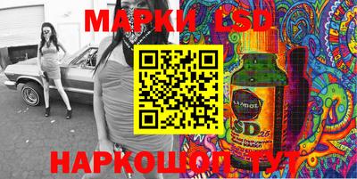 таблы Обь