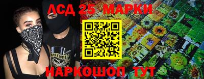 таблы Обь