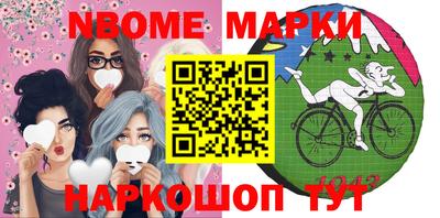 наркотики Обнинск