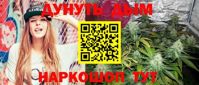 наркотики Обнинск