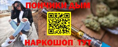 наркотики Обнинск
