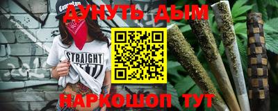 таблы Обь