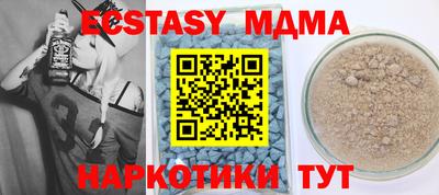 наркотики Обнинск