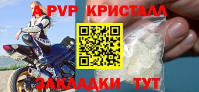 таблы Обь