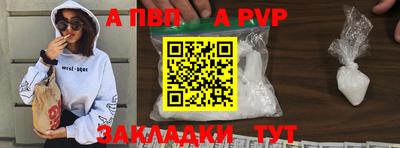 таблы Обь