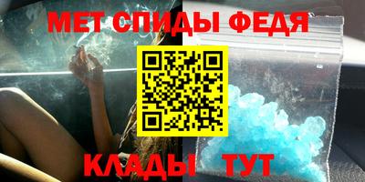 таблы Обь