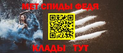 таблы Обь