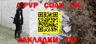 наркотики Обнинск