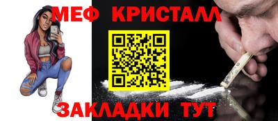 таблы Обь