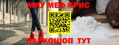 наркотики Обнинск