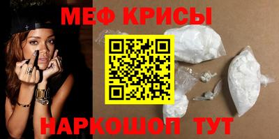 таблы Обь