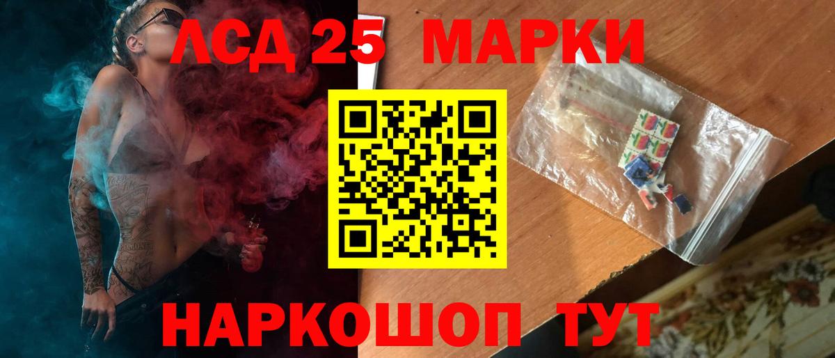 ЛСД экстази ecstasy Свободный