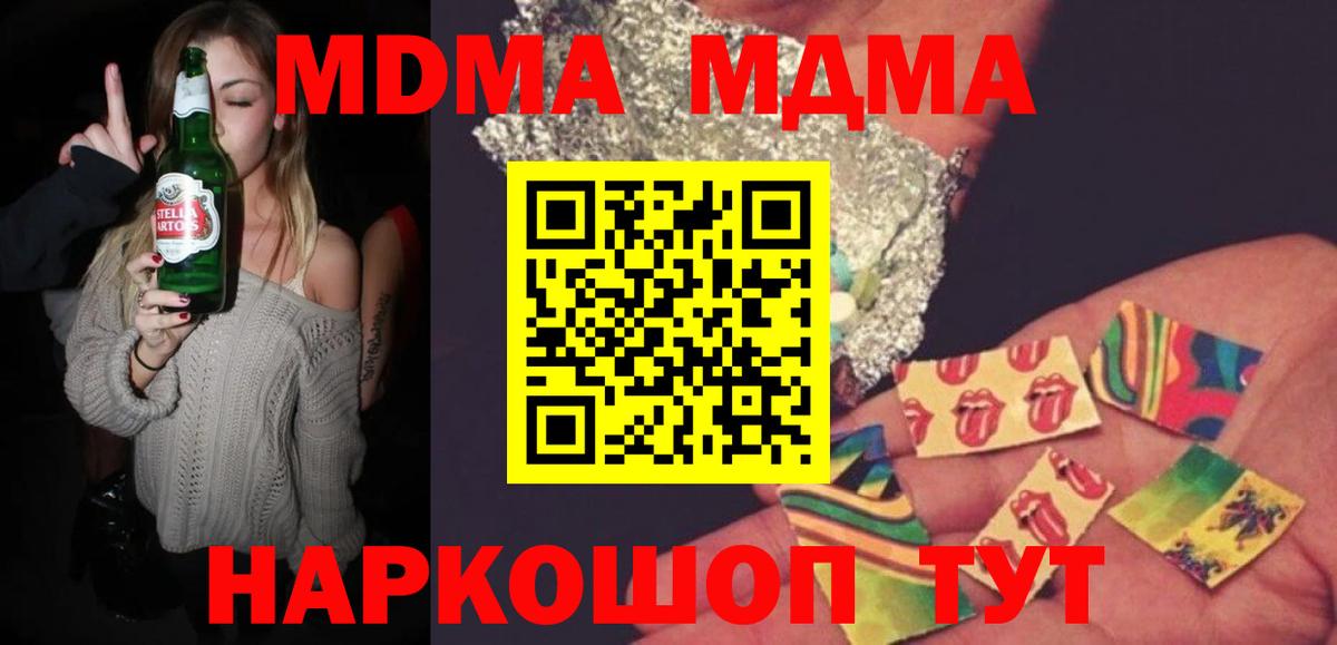 МДМА VHQ Свободный