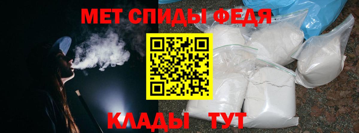 Метамфетамин  МЕТАМФЕТАМИН винт  Вход с VPN  Свободный 