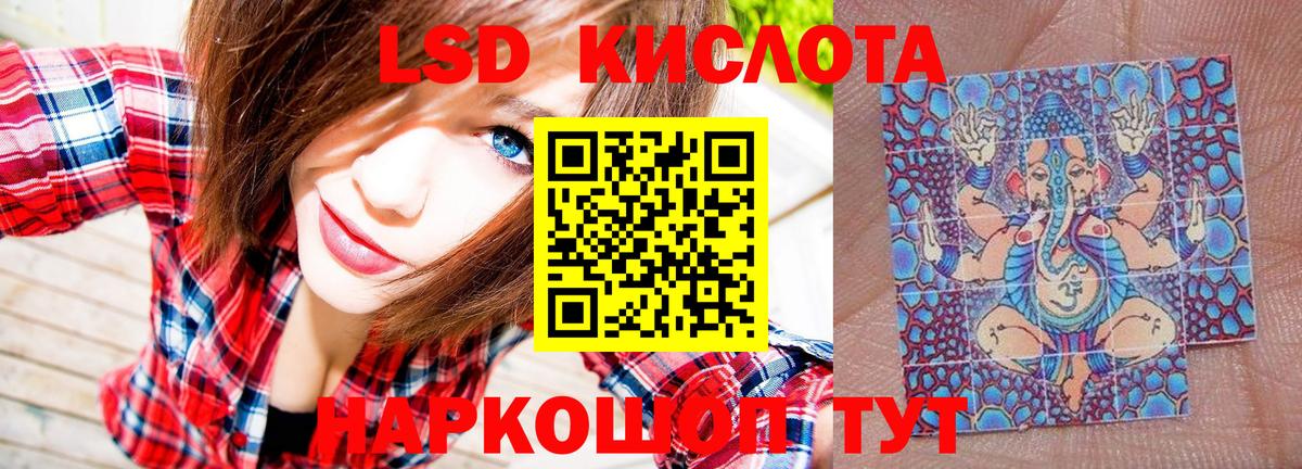 Марки NBOMe 1,8мг Свободный