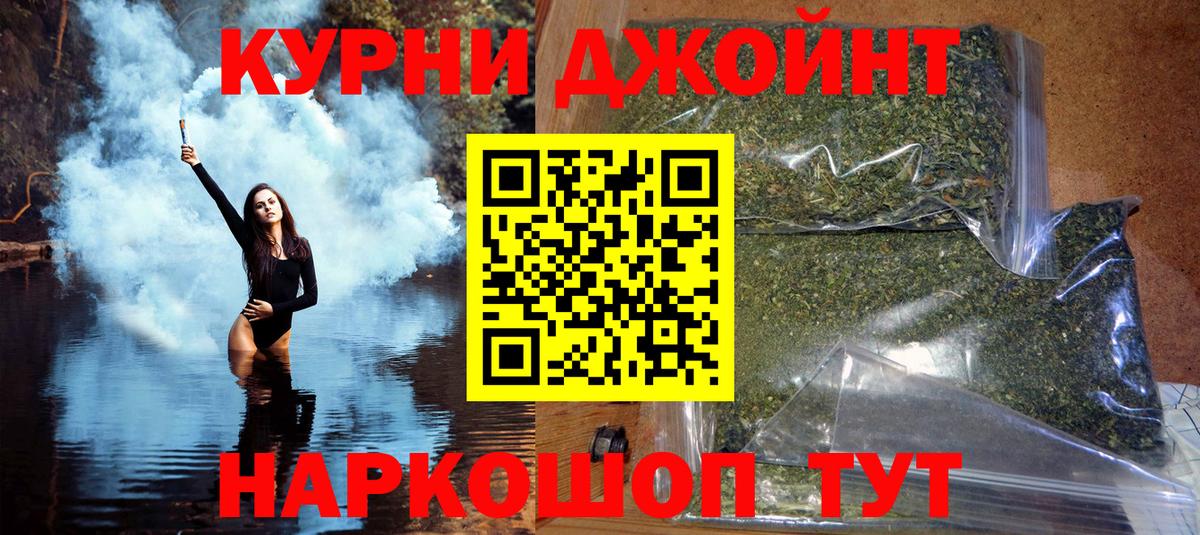 Бошки марихуана тримм Свободный