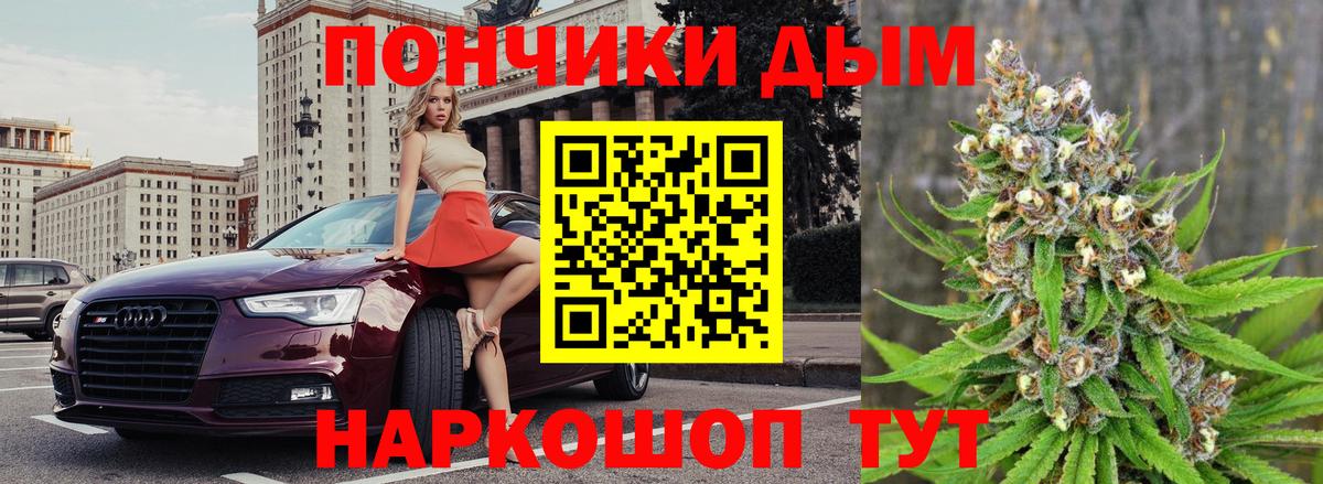 Шишки марихуана LSD WEED  Конопля план  Свободный  Шишки марихуана Ganja  Вход с VPN  Марихуана сатива 